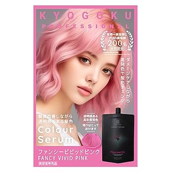 Amazon.co.jp: Kyogoku カラーセラム カラーバター カラー